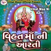 About Vihat Maa Ni Aarti Song